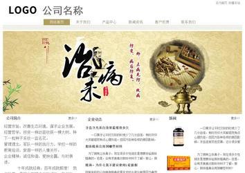 經(jīng)濟型成品案例站No:8706