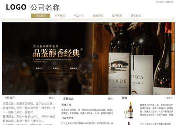 經(jīng)濟(jì)型成品案例站No:8706