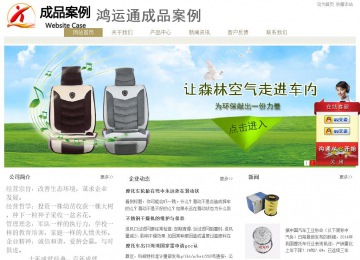 經(jīng)濟型成品案例站No:8706