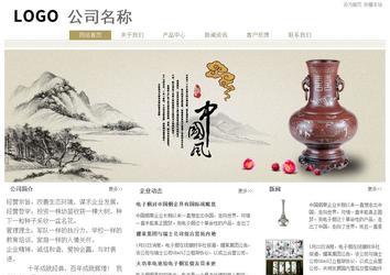 經(jīng)濟型成品案例站No:8706