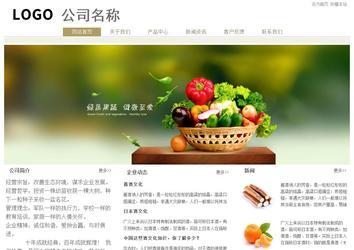 經(jīng)濟(jì)型成品案例站No:8706