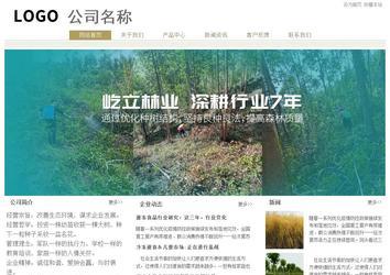 經(jīng)濟(jì)型成品案例站No:8706