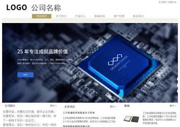 經(jīng)濟型成品案例站No:8706