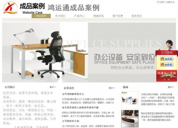 經(jīng)濟型成品案例站No:8706