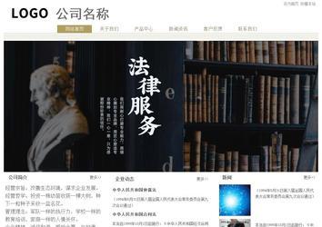 經(jīng)濟(jì)型成品案例站No:8706