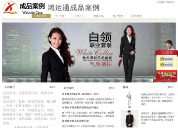 經(jīng)濟型成品案例站No:8706