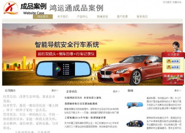 經(jīng)濟型成品案例站No:8706