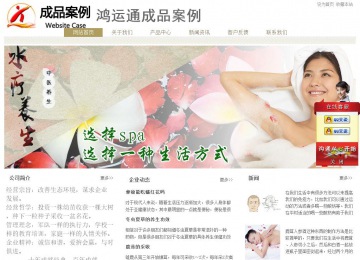 經(jīng)濟型成品案例站No:8706