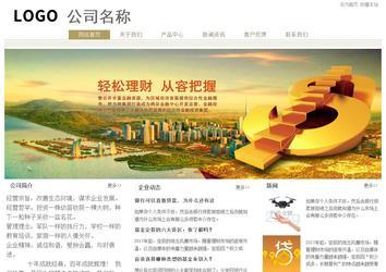 經(jīng)濟型成品案例站No:8706