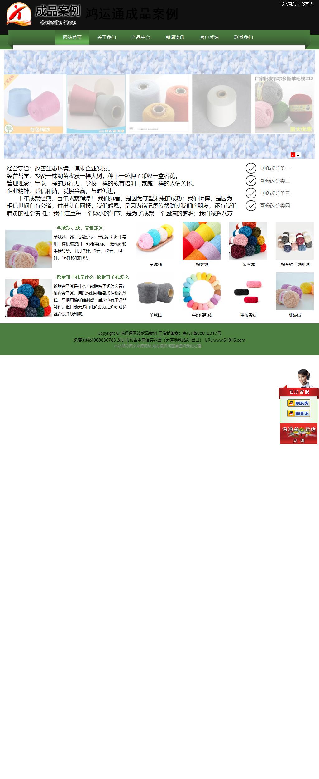 經(jīng)濟(jì)型成品案例站No:8728