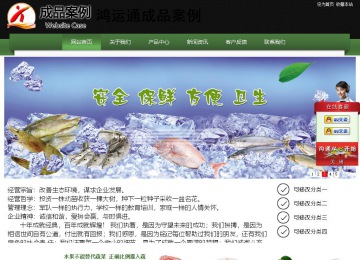 經(jīng)濟型成品案例站No:8728