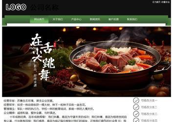 經(jīng)濟型成品案例站No:8728