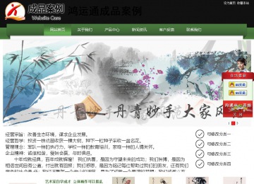 經(jīng)濟(jì)型成品案例站No:8728