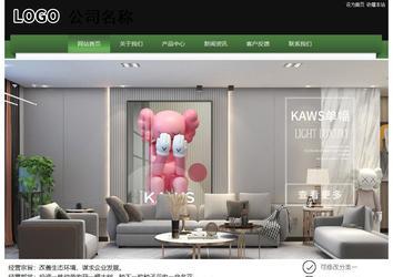 經濟型成品案例站No:8728