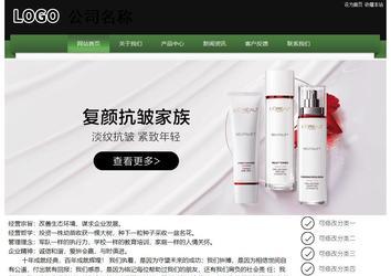 經(jīng)濟型成品案例站No:8728