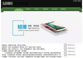 經濟型成品案例站No:8728