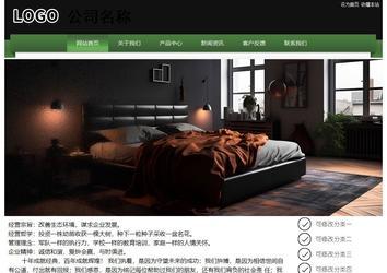 經(jīng)濟型成品案例站No:8728