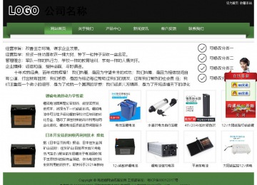 經(jīng)濟(jì)型成品案例站No:8728