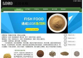 經(jīng)濟型成品案例站No:8728