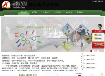 經(jīng)濟(jì)型成品案例站No:8728