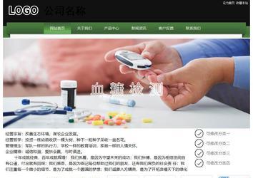 經(jīng)濟(jì)型成品案例站No:8728