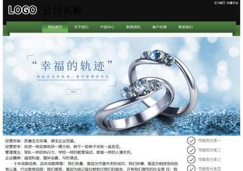 經(jīng)濟型成品案例站No:8728