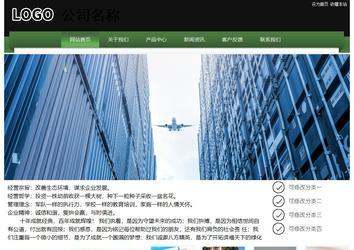 經(jīng)濟(jì)型成品案例站No:8728