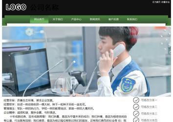 經濟型成品案例站No:8728