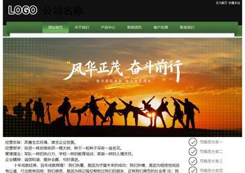 經(jīng)濟(jì)型成品案例站No:8728