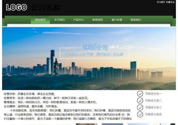 經(jīng)濟(jì)型成品案例站No:8728