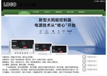 經(jīng)濟型成品案例站No:8728