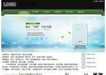 經(jīng)濟(jì)型成品案例站No:8728