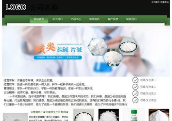 經(jīng)濟(jì)型成品案例站No:8728