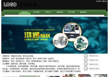 經(jīng)濟型成品案例站No:8728