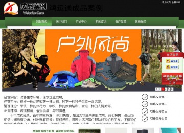 經(jīng)濟(jì)型成品案例站No:8728