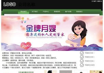 經(jīng)濟型成品案例站No:8728