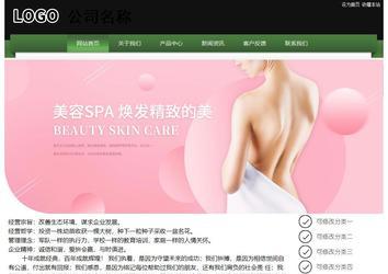 經(jīng)濟型成品案例站No:8728