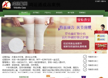 經(jīng)濟(jì)型成品案例站No:8728