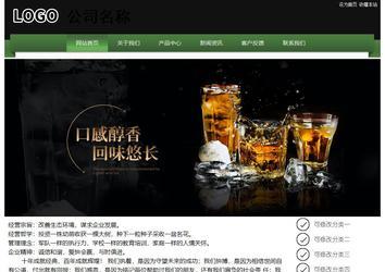 經(jīng)濟型成品案例站No:8728