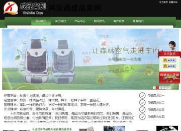 經(jīng)濟型成品案例站No:8728