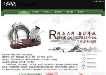 經(jīng)濟(jì)型成品案例站No:8728