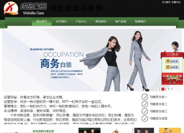 經(jīng)濟型成品案例站No:8728