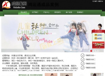 經(jīng)濟型成品案例站No:8728