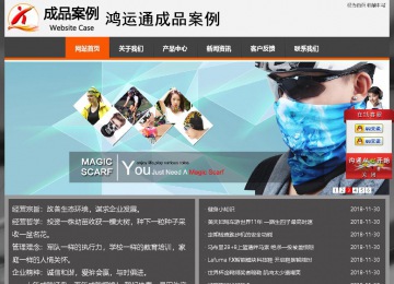 經(jīng)濟(jì)型成品案例站No:8780