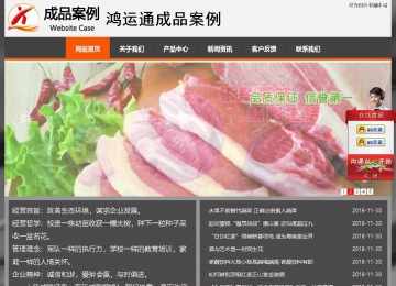 經(jīng)濟型成品案例站No:8780