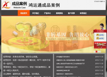 經(jīng)濟型成品案例站No:8780