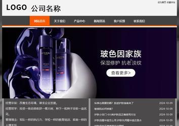 經(jīng)濟型成品案例站No:8780