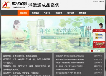 經(jīng)濟型成品案例站No:8780