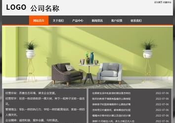 經(jīng)濟型成品案例站No:8780