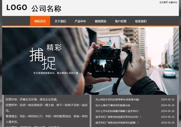 經濟型成品案例站No:8780